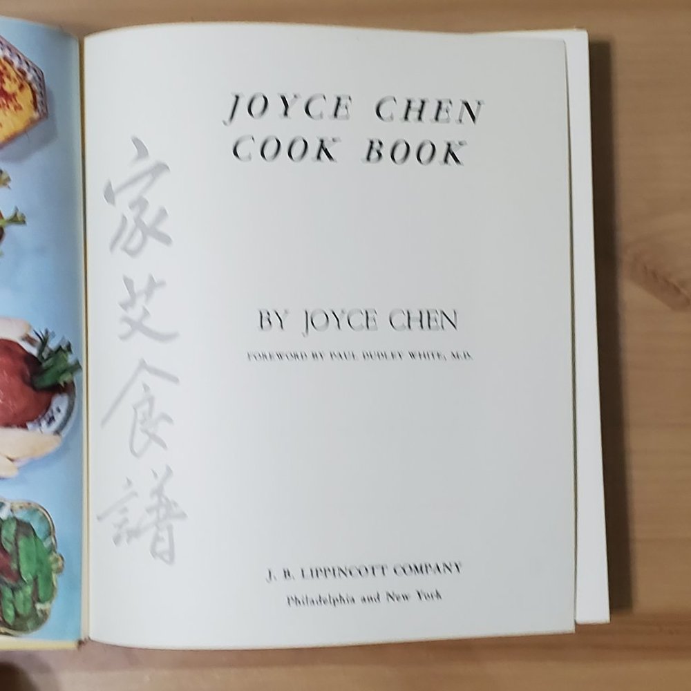 Vintage Joyce Chen cook book